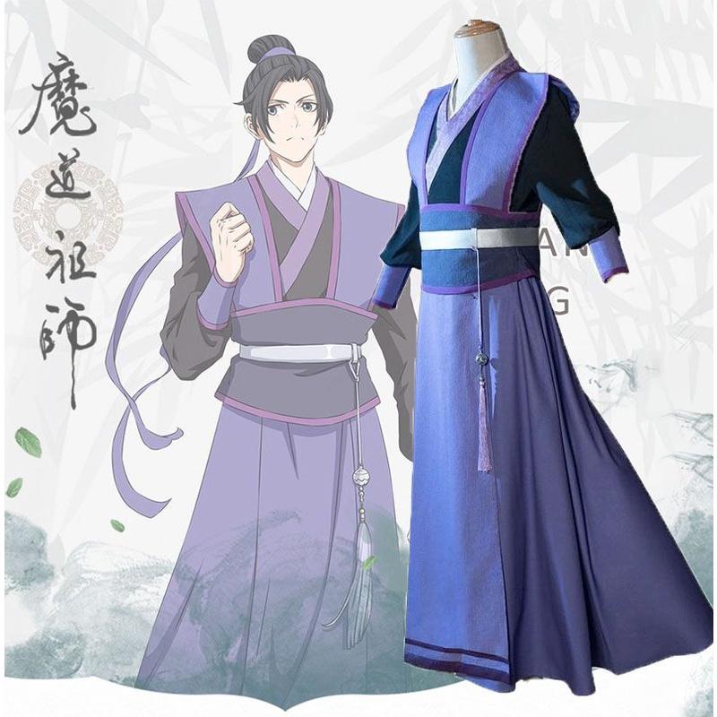 Wuxian Wei Cosplay Jiangcheng Costume Grandmaster Of Demonic Cosplay Cultivation