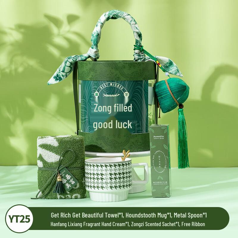 

Dragon Boat Festival Gift Set