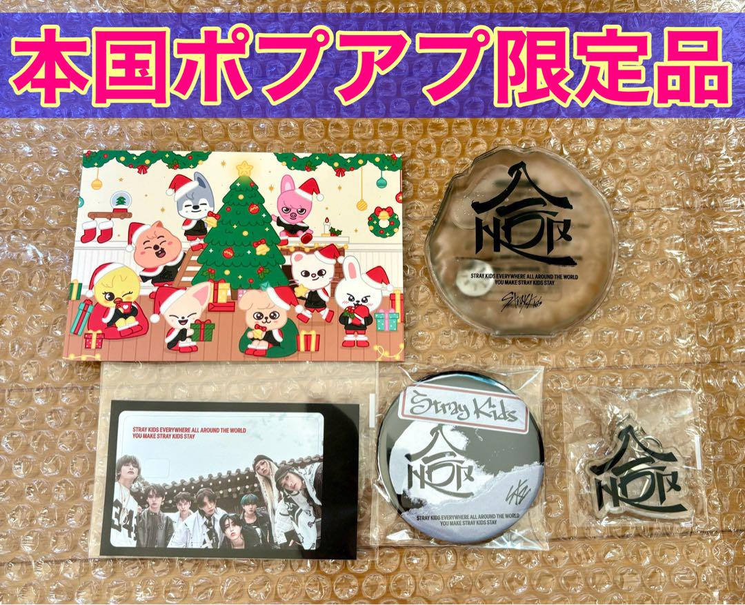 

[USED] Strat Kids Popup Seoul Popup Popup Korea Special Goods Strat Kids