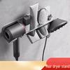 Milin Wall-Mounted Hair Dryer Holder