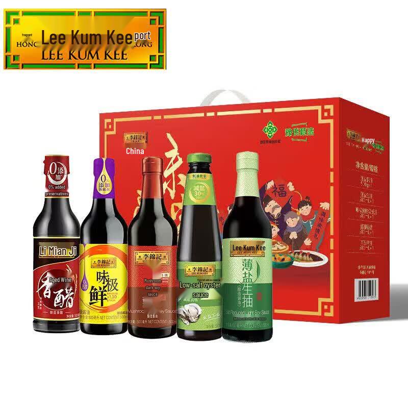 Lee Kum Kee Culinary Sauce & Seasoning Gift Set