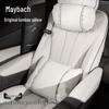 Neck and Lumbar Support Pillow for Hongqi: H5, HS5, H9, H6, HS7, PHEV Models