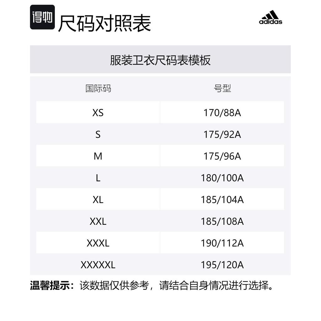 Adidas Sweatshirts Men's Gray Hooded Moderate Other HD0080-