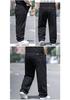 Plus Size Men's Loose Straight Casual Jeans - Deep Crotch, Wear-Resistant, Black Cotton