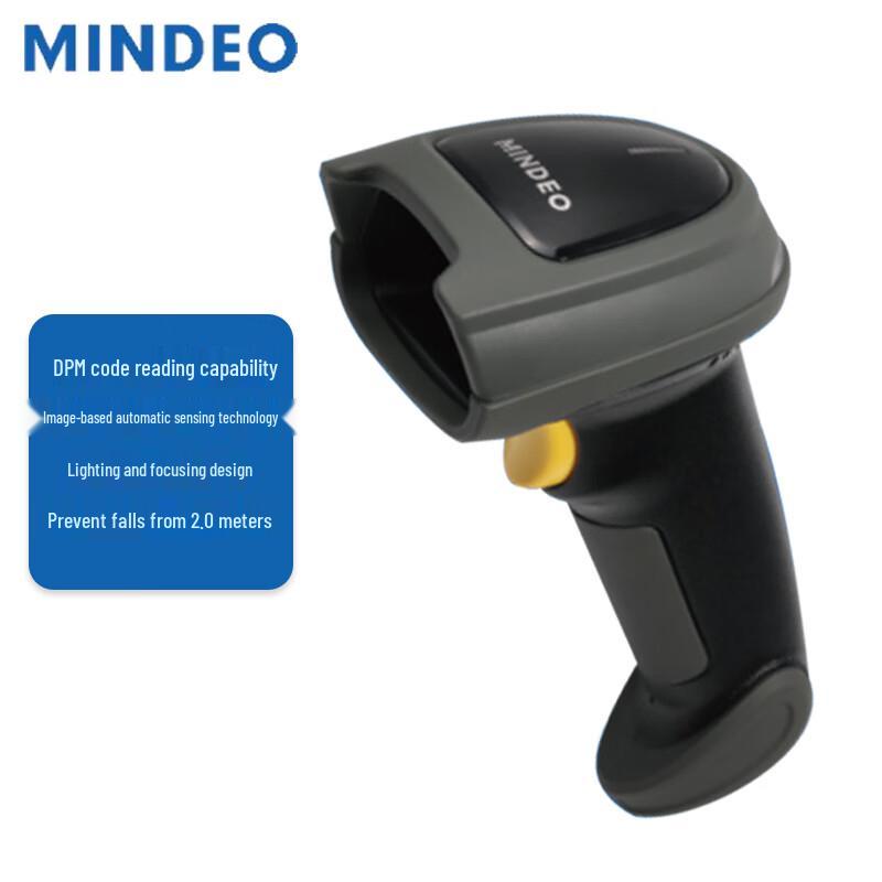 MINDEO MD7957i Handheld Image Scanner