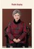 Thickened Cotton Jacket for Elderly Women - Winter Outerwear, 2026 New Style