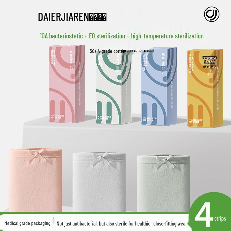 

Women s Soft Cotton Antibacterial Mid-Waist Briefs M