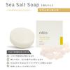 Olio Sea Salt Soap Salt Soap with Lavender Foaming Net Suitable for Sensitive and Dry Soft and Rich Made In Japan -LAVENDER- Additive-Free Scent, 80g,