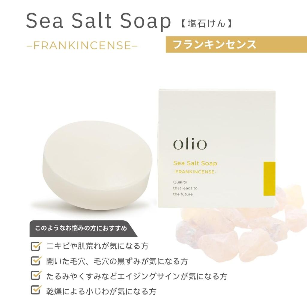 Olio Sea Salt Soap Salt Soap with Lavender Foaming Net Suitable for Sensitive and Dry Soft and Rich Made In Japan -LAVENDER- Additive-Free Scent, 80g,