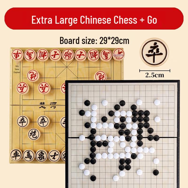 Brangdy Portable Magnetic Chess & Go Set