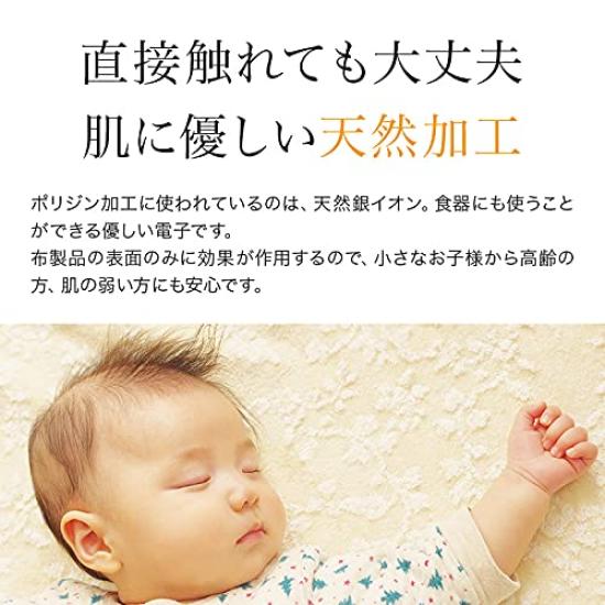 Polštář Showa Nishikawa Hotel, Paměťová pěna Urethan, Odolný proti zápachu, Výškově nastavitelný, Polštář v hotelovém režimu, Cca. 60 x 40 cm, 2211004564902 (Hotel