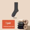 Men's Northern Warm Cashmere Socks, Thickened Velvet for Autumn/Winter, Heavy Snow Cold Protection, Perfect for Harbin Mohe Travel.
