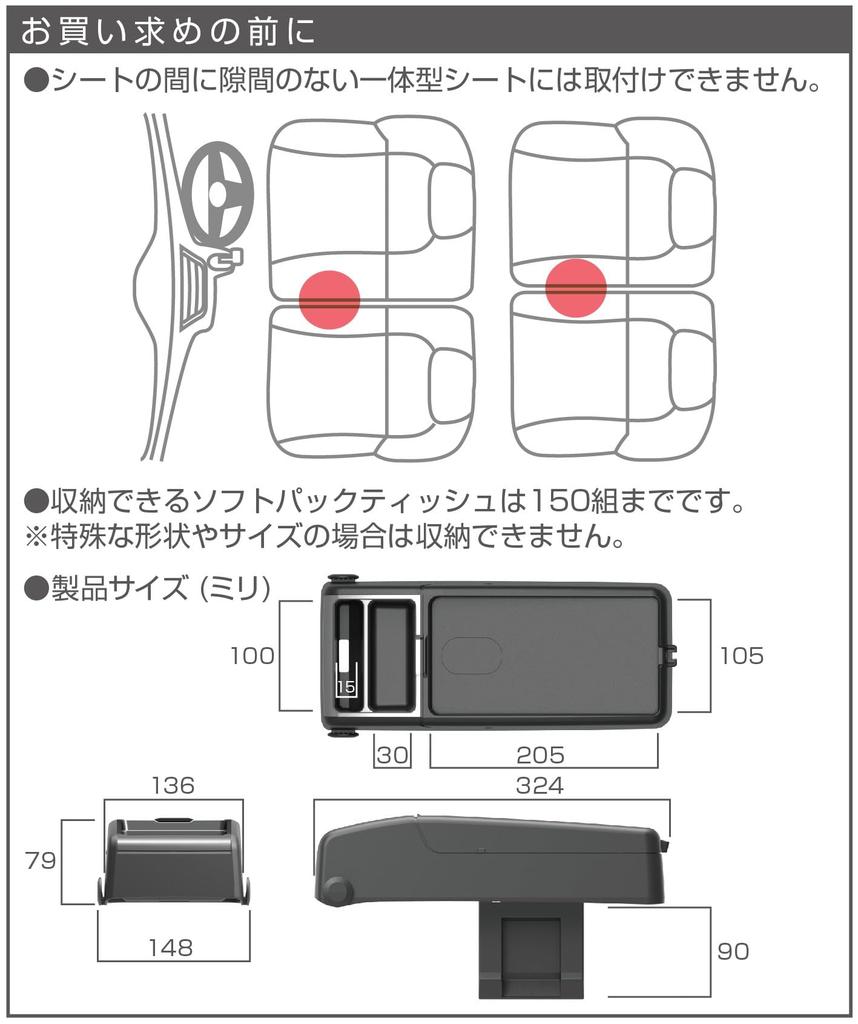 Seiko Sangyo EXEA Car Console Tray Black EE-38