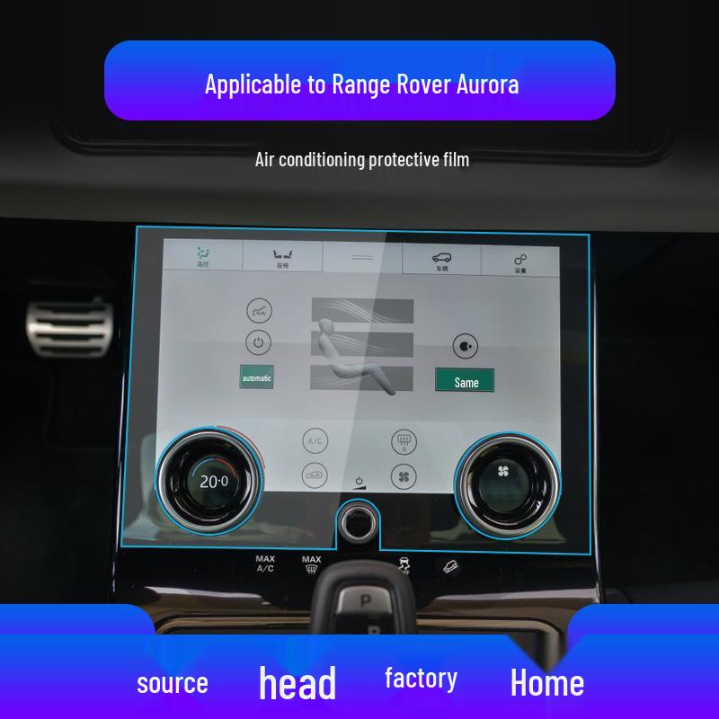 Range Rover Velar Navigation Gehärtetes Glas Schutzfolie Mittelkonsolenschutz