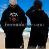 2025 Kids' Stranger Things Hellfire Club Fleece Hoodie for Autumn/Winter