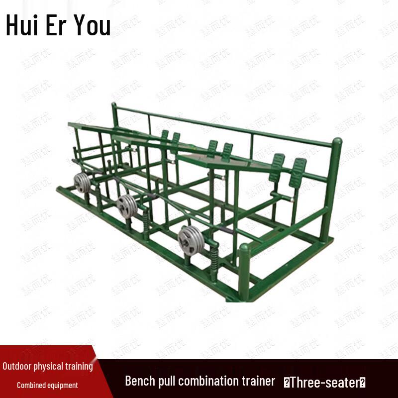 Huieryou Outdoor 3-Person Combination Fitness Equipment