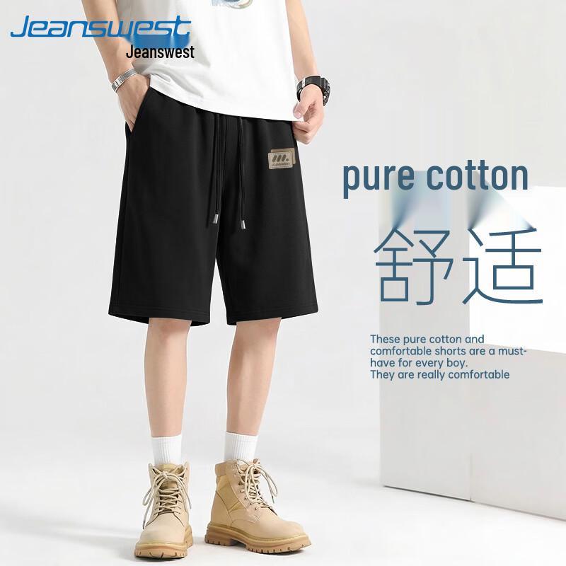 Jeanswest Men's Loose Fit Cotton Beach Shorts