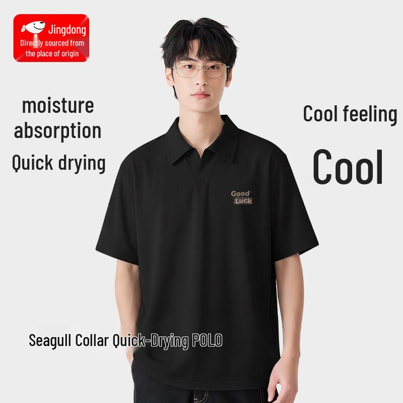 CHUJI Men s Ice Silk Quick-Dry Polo Shirt 3XL