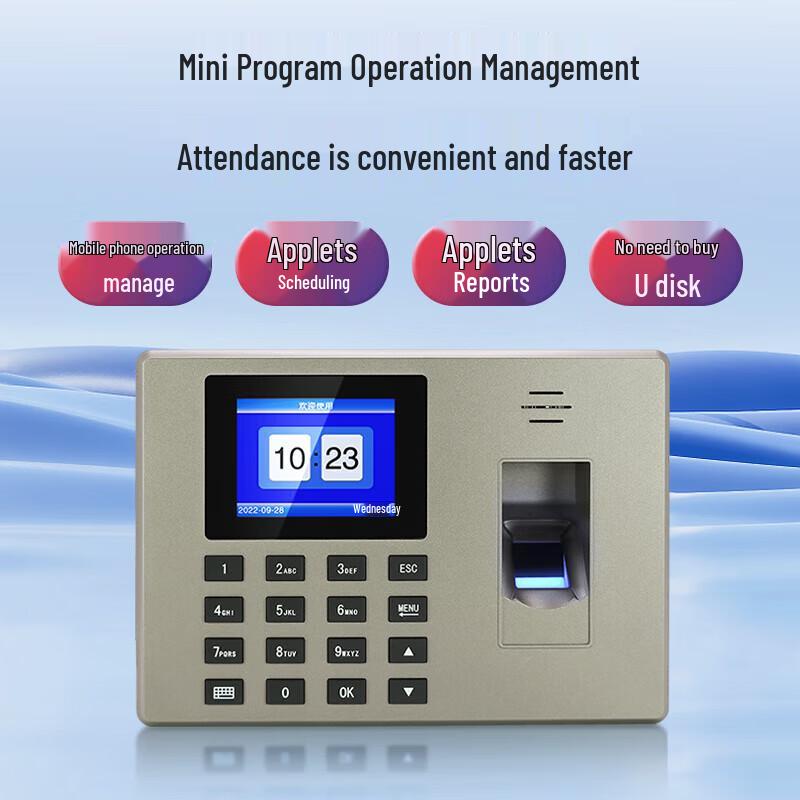Youku Smart FL100 Series Access Control & Time Attendance Solutions CN plug (adapter included)