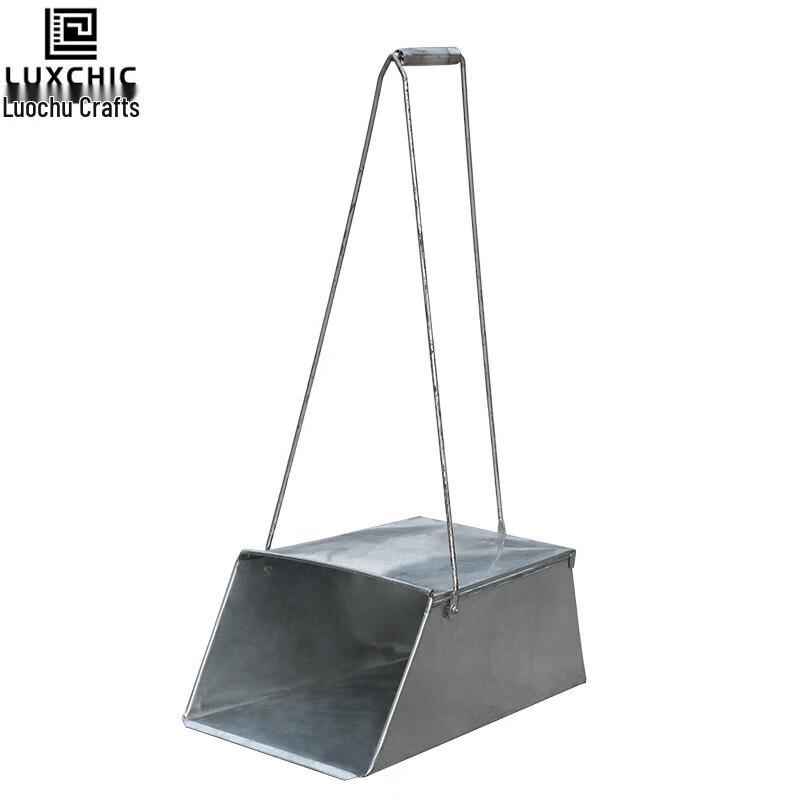 Luxchic Windproof Metal Dustpan