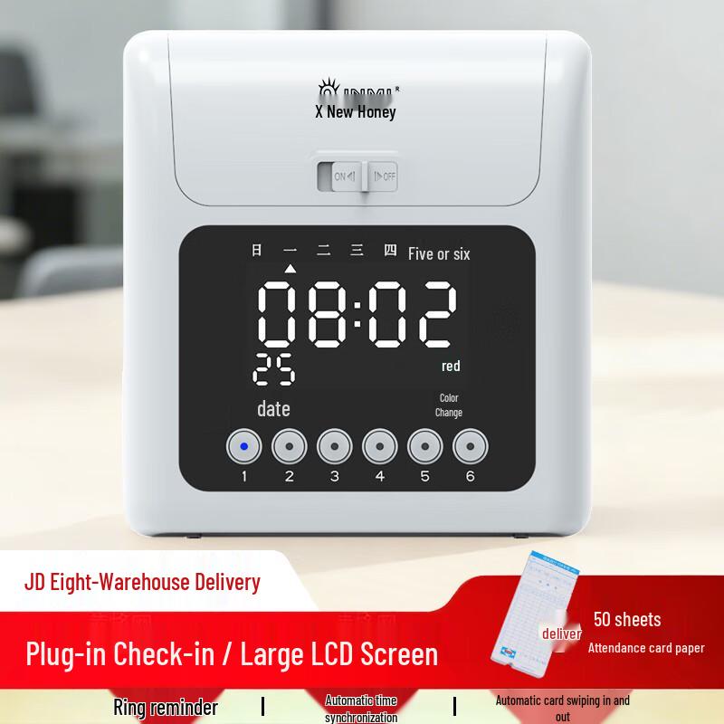 

SINMI S-158 Paper Card Time Clock