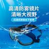 High-definition waterproof and anti-fog swimming goggles, flat large-frame swimming glasses, high-definition adult model with earplugs and eye