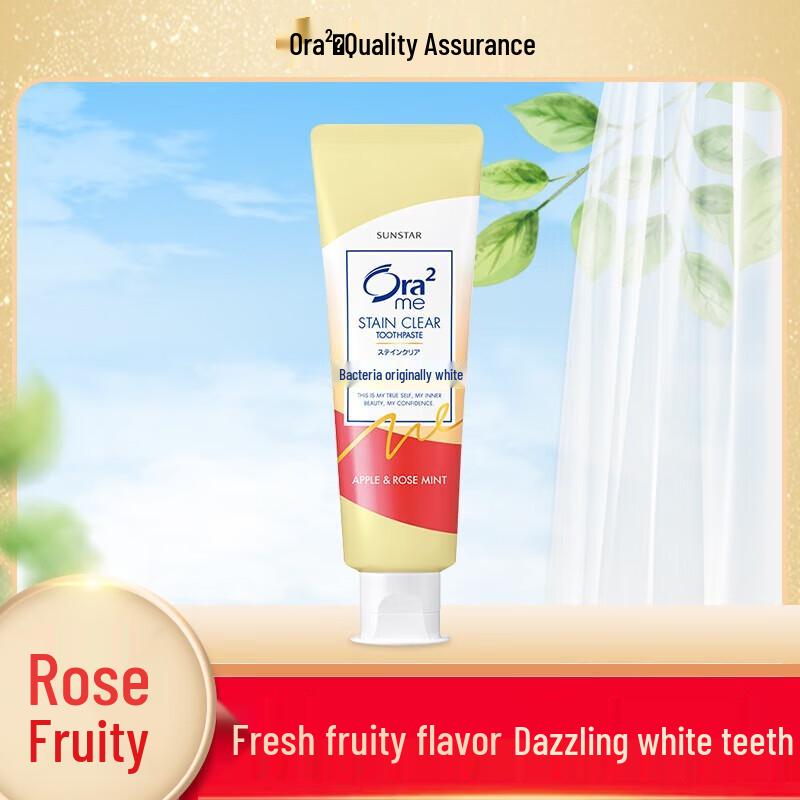 Ora2 Stain Clear Toothpaste