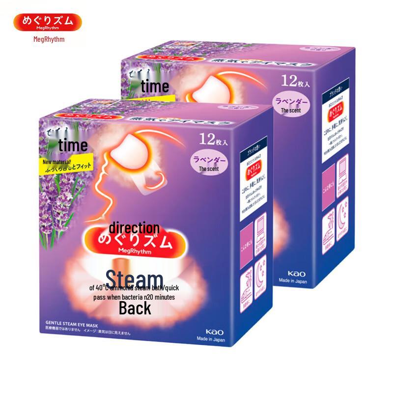 

MegRhythm Lavender Steam Eye Mask (24 Count)