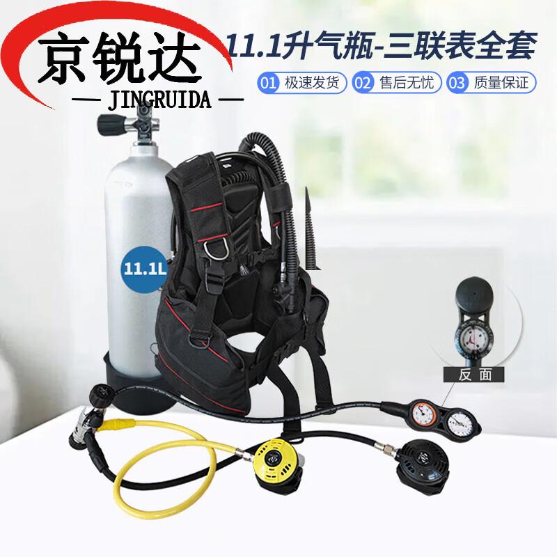 JINGRUIDA Water Rescue, Diving & Training Equipment