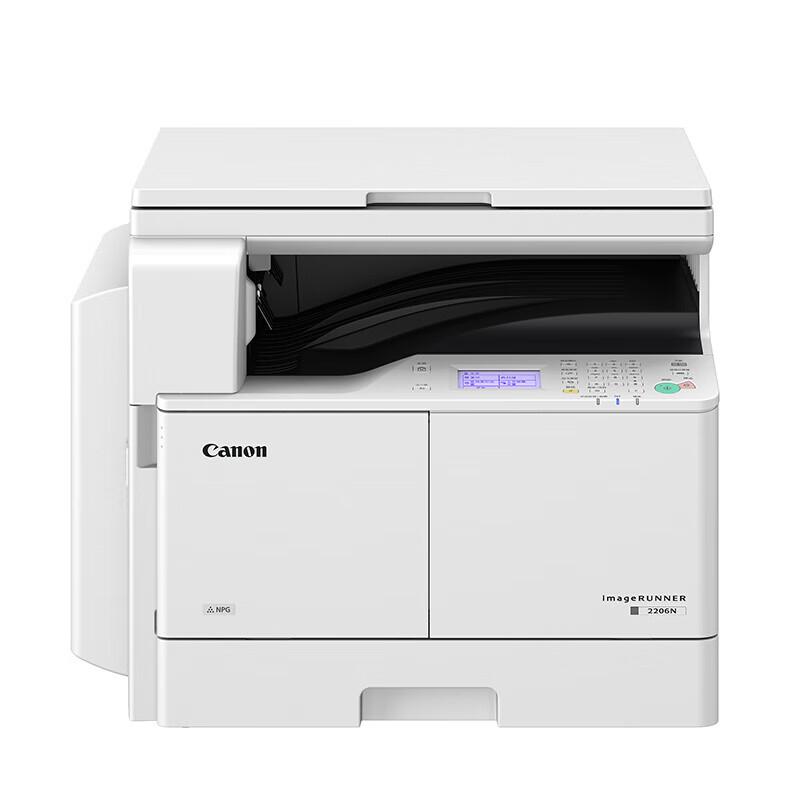 Canon iR2206N A3 Black & White Multifunction Printer CN plug (adapter included)