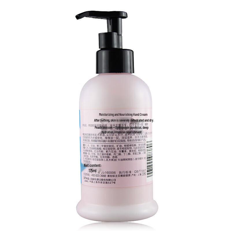 MeiJiaJing Crème Mains Hydratante & Réparatrice Pack Duo