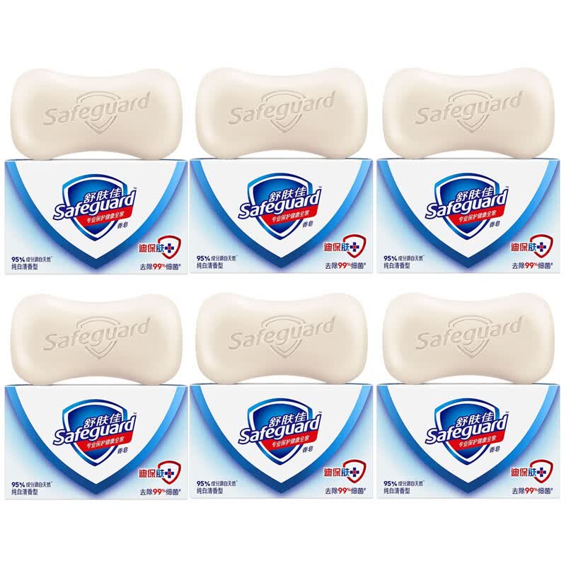 Safeguard Pure White Bar Soap чистый белый