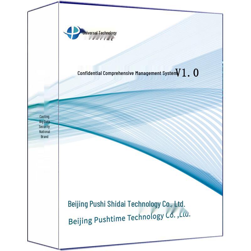 Pusheke Cloud Network Security Management System V1.0