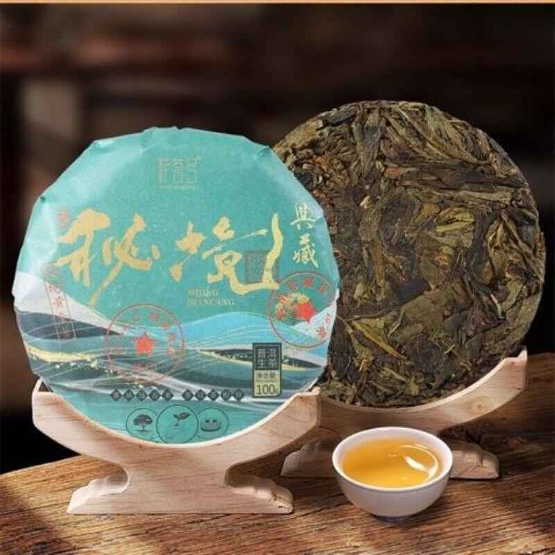 

Чай пуэр из Юньнаня, высококачественный, секретный, необработанный чай, 100 г 100g