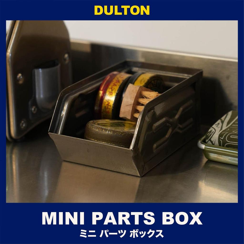 Dulton Mini Parts for Easy Storage Without Parts Container Storage Height Width Depth Box, Red, Over-organizing, Storage, Box, Box, 75mm, 100mm,