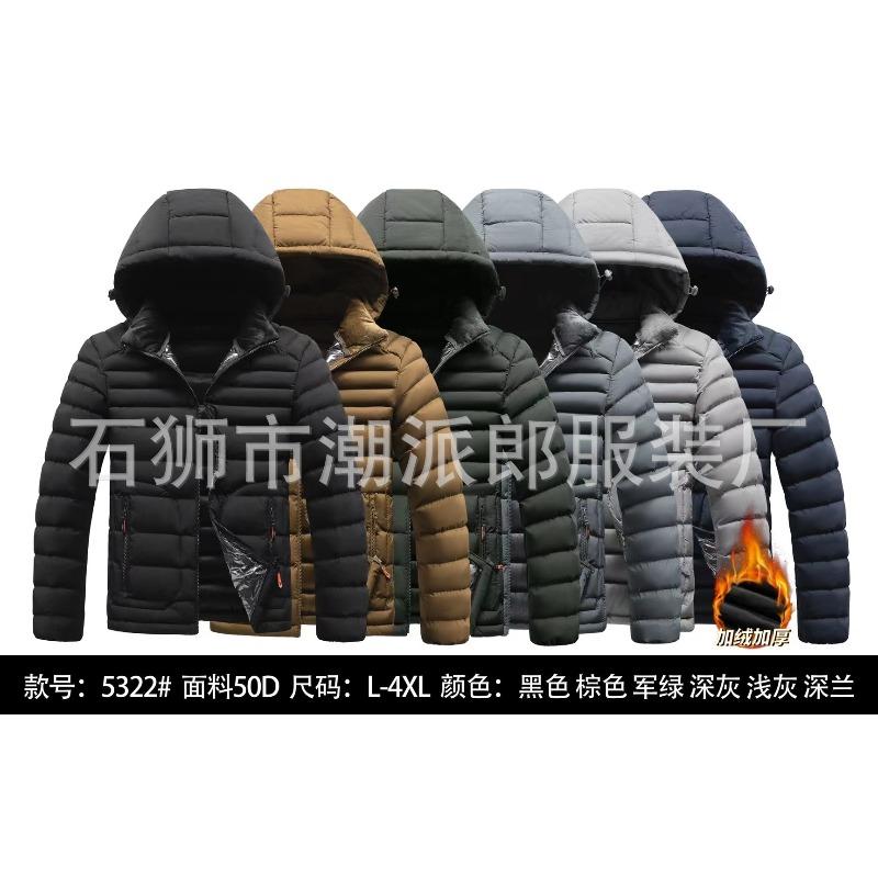 New winter coat men's thickened feather cotton-padded jacket winter cotton-padded jacket fleece trend hooded large-size cotton-padded jacket