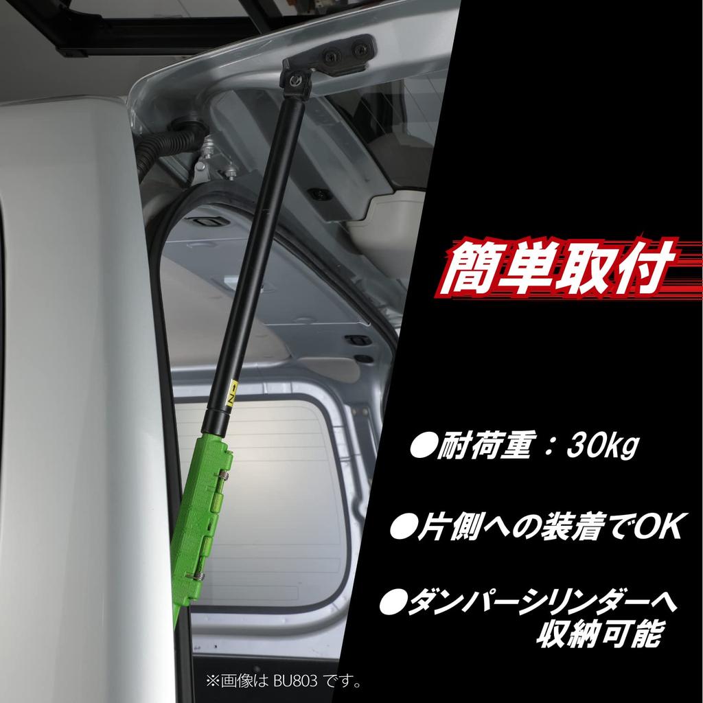 CARMATE INNO BU802 Hiace Regius Ace 200 Series Standard Body / Standard Roof Stopper Backdoor Stopper 15 Red