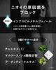 Better Future Monochrome Medicated BF MEN Deodorant Cream 30g Deodorant Cream for Body Odor and Underarm Odor (Quasi-drug)
