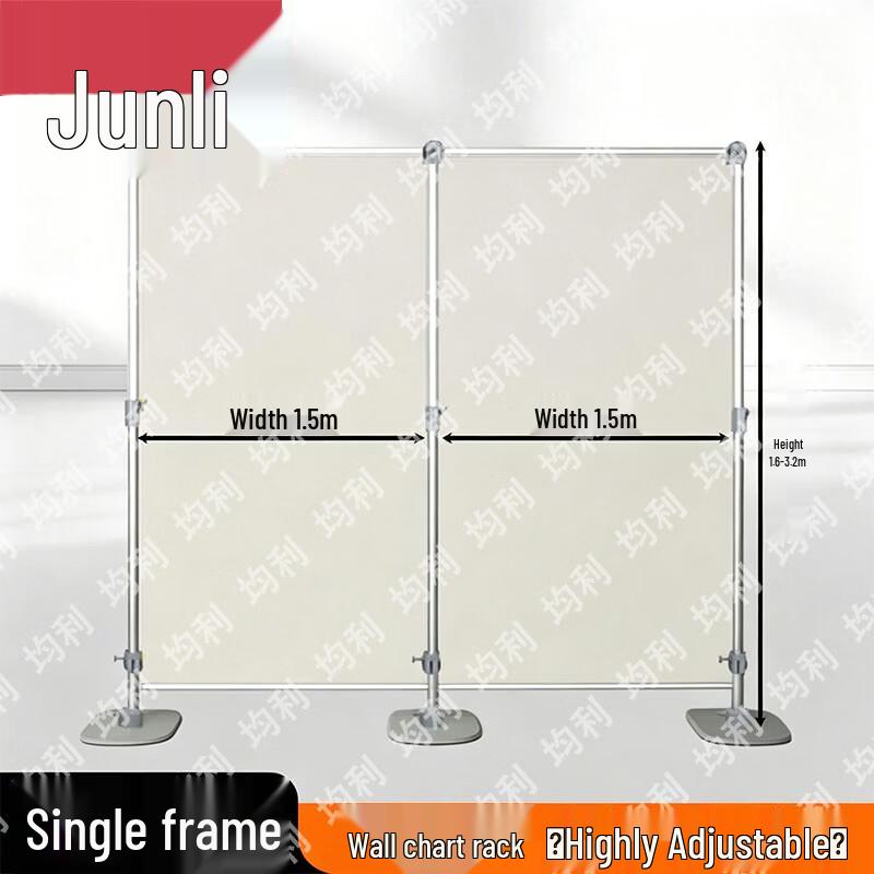 Junli Adjustable Aluminum Map/Chart Display Stand