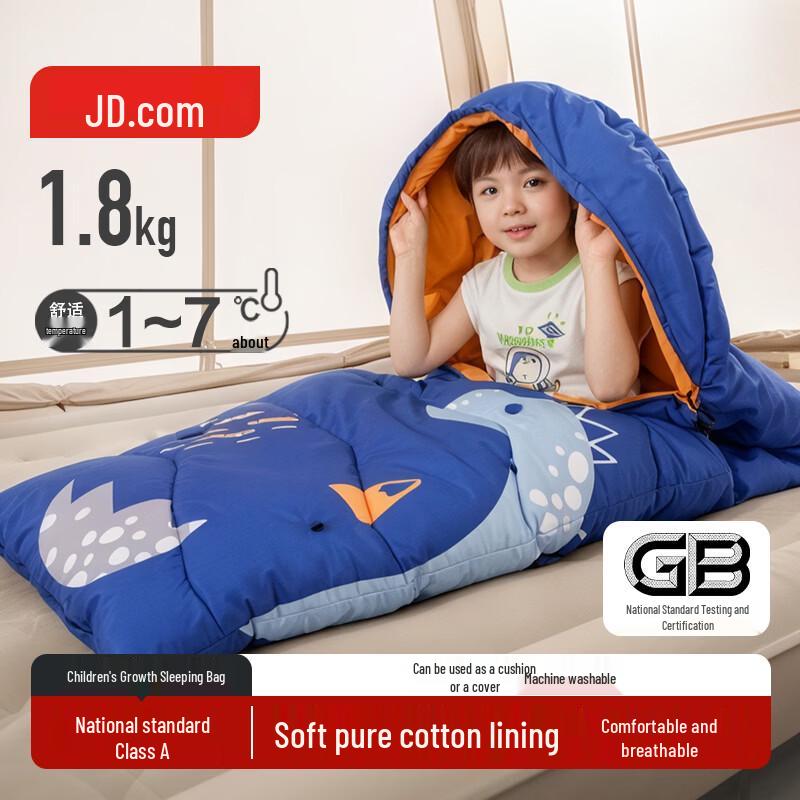 Jingdong Zao Kids Hollow Cotton Sleeping Bag 1.8kg (4-10℃)
