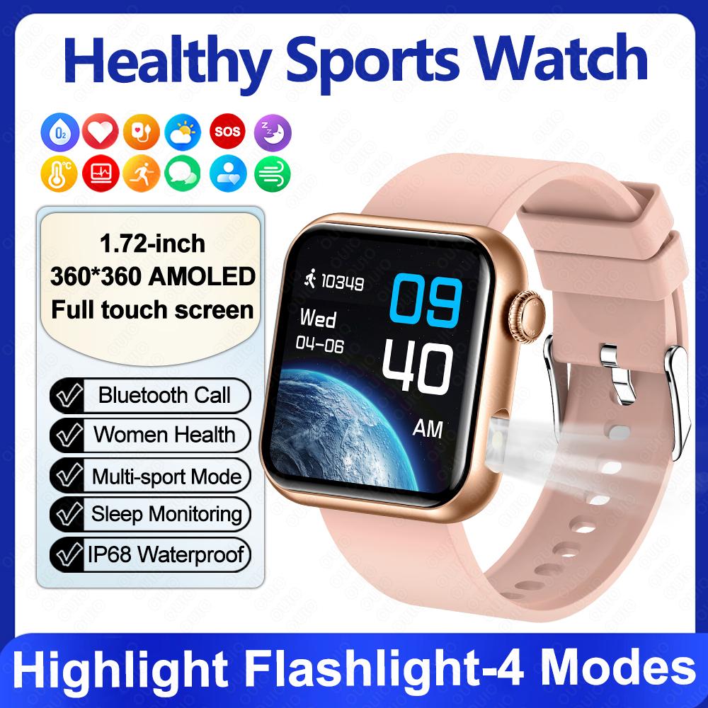 New Voice Assistant Fashion Smart Watch IP68 Waterproof Blood Oxygen Sleep Monitor 1.72''HD Screen Health Monitoring Smart Watch