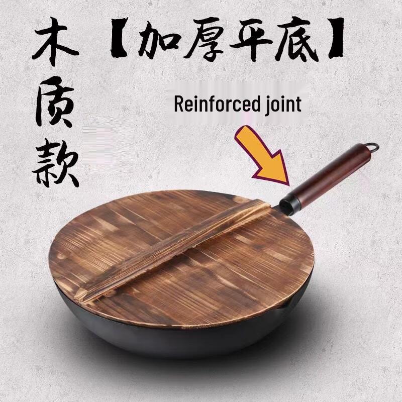 Yoshida Craftsman Zhangqiu Forged Iron Wok