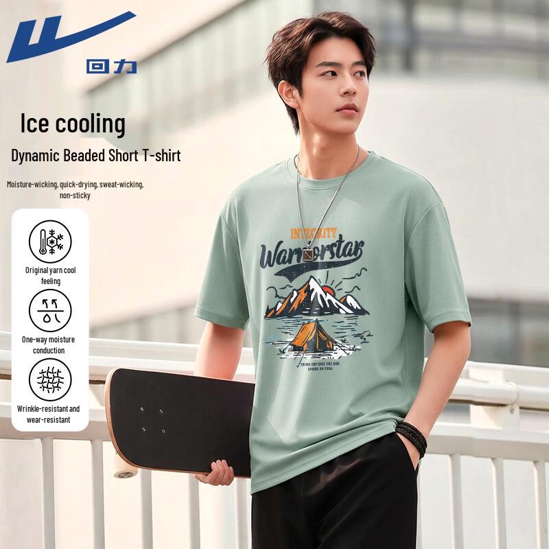 Warrior Unisex Cooling Quick-Dry Athletic T-Shirt L