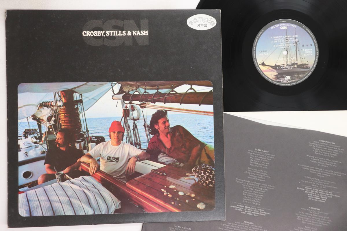 

LP Record CROSBY, STILLS, NASH - CSN P10380APROMO ATLANTIC 1977 Japan Rock Used