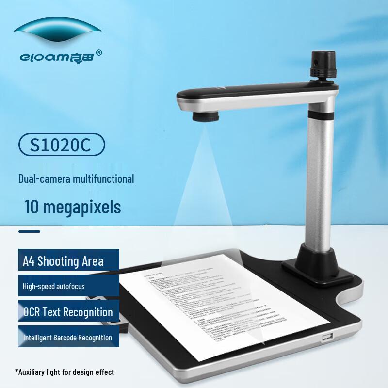 

Liangtian S1020C 10MP Dual-Camera Document Scanner CN plug (adapter included)