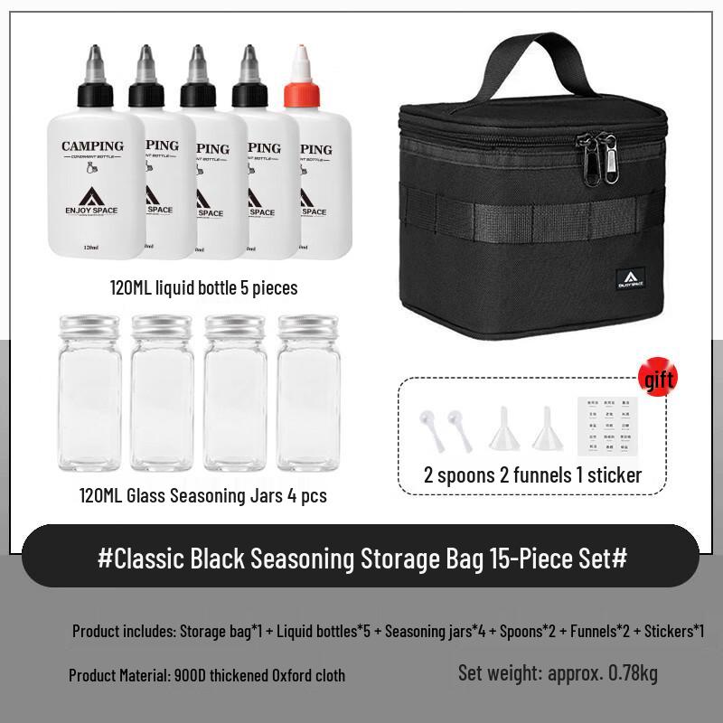 ENJOY SPACE Outdoor Portable Seasoning Bottle Set