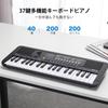 Mini klávesnice Piano Elektronická klávesnice 37 kláves 40 skladeb 200 not 200 rytmů Digitální piano s funkcí MIDI Přenosné elektronické piano xx