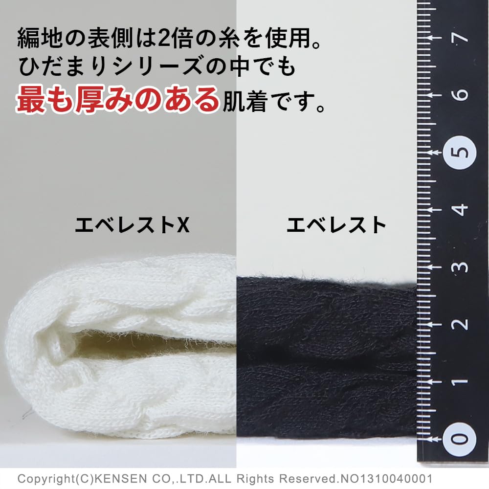 Hidamari Everest X Tights Warm Dark Black Men's (Front Closure), Underwear, Sapium, Triple-Layer Construction, Medium, [EVXS961-DBK]