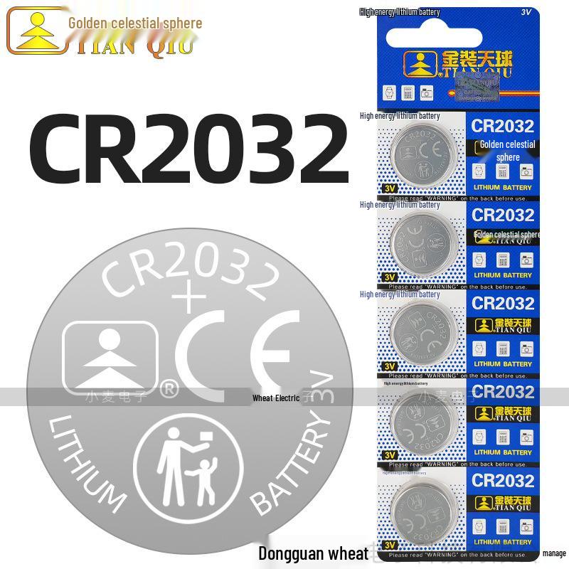 Golden Ball CR2032 Battery for Car Keys, Remotes & Watches (2025/2016)