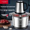 Stainless Steel Electric Meat Grinder & Food Processor: Minces Meat, Blends Garlic Paste, Chops Vegetables, Prepares Baby Food